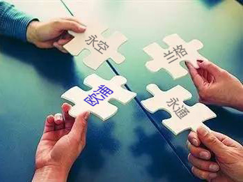 收购三家企业.jpg